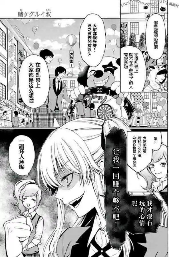 第30话