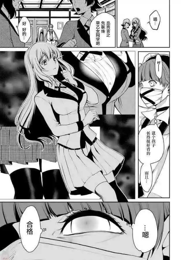 第30话