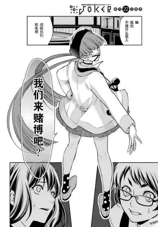 第30话