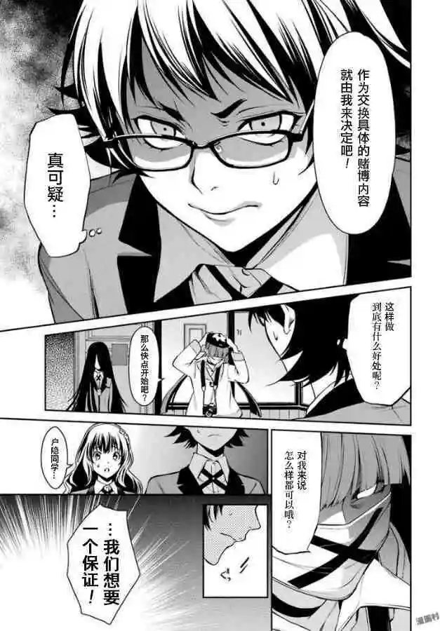 第30话