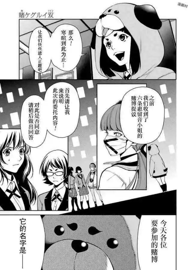 第30话