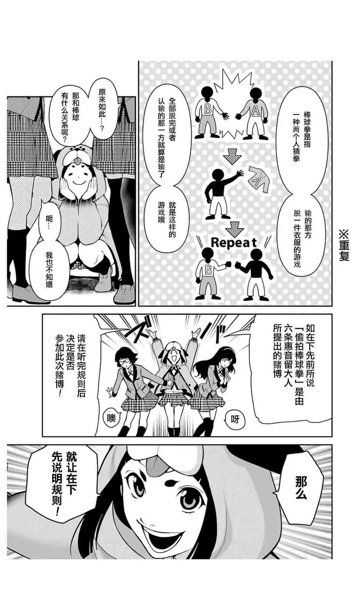 第31话
