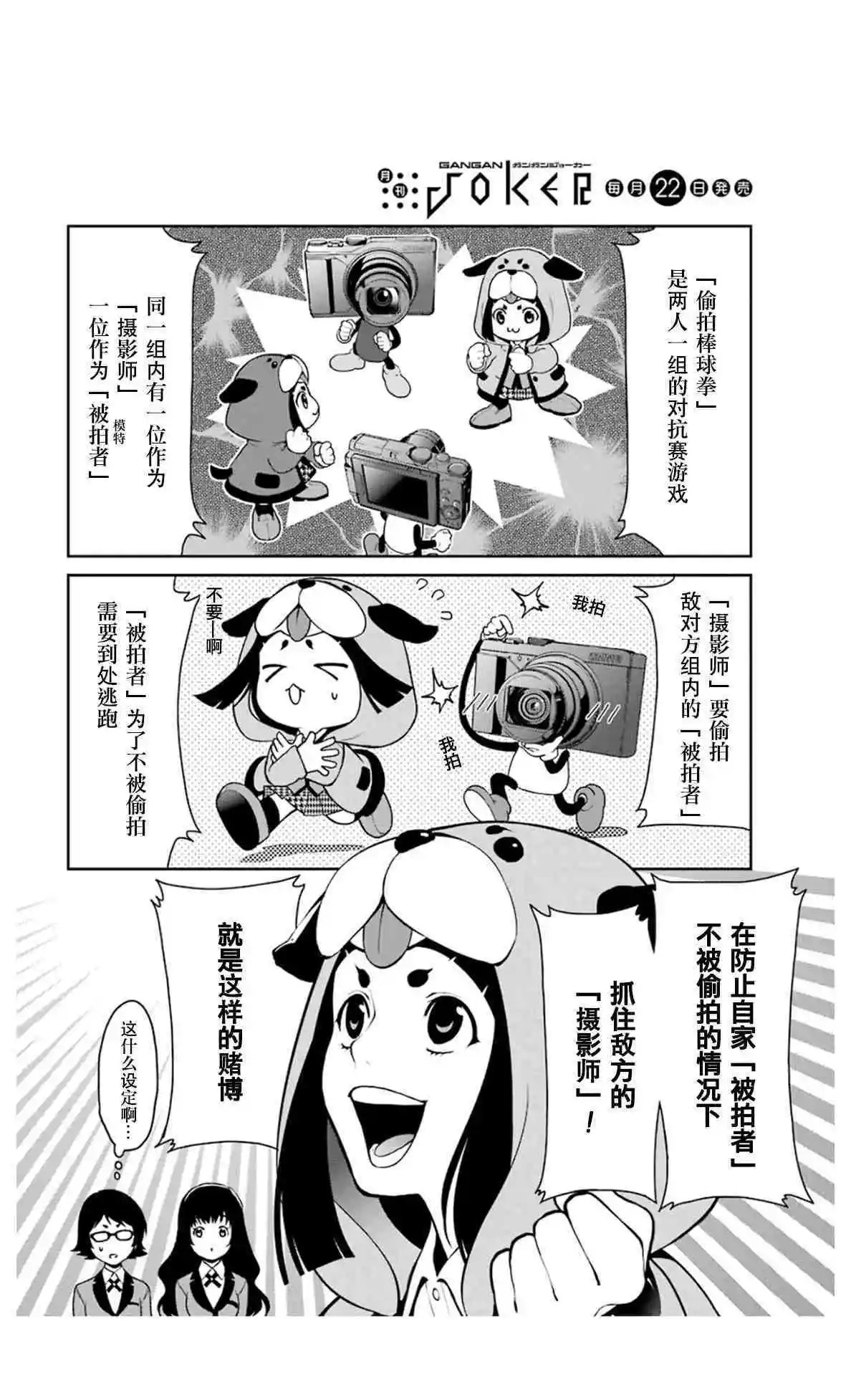 第31话