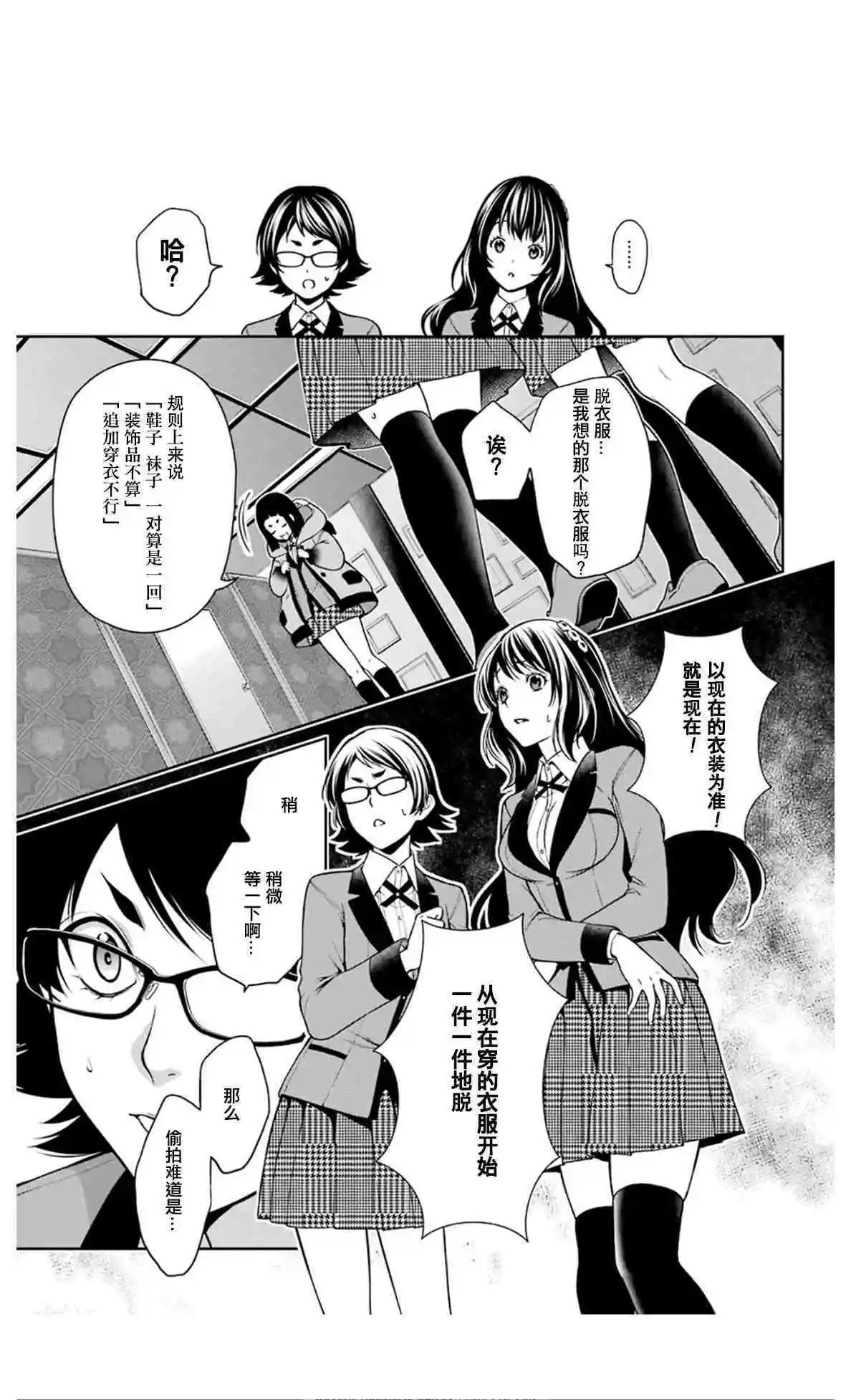第31话