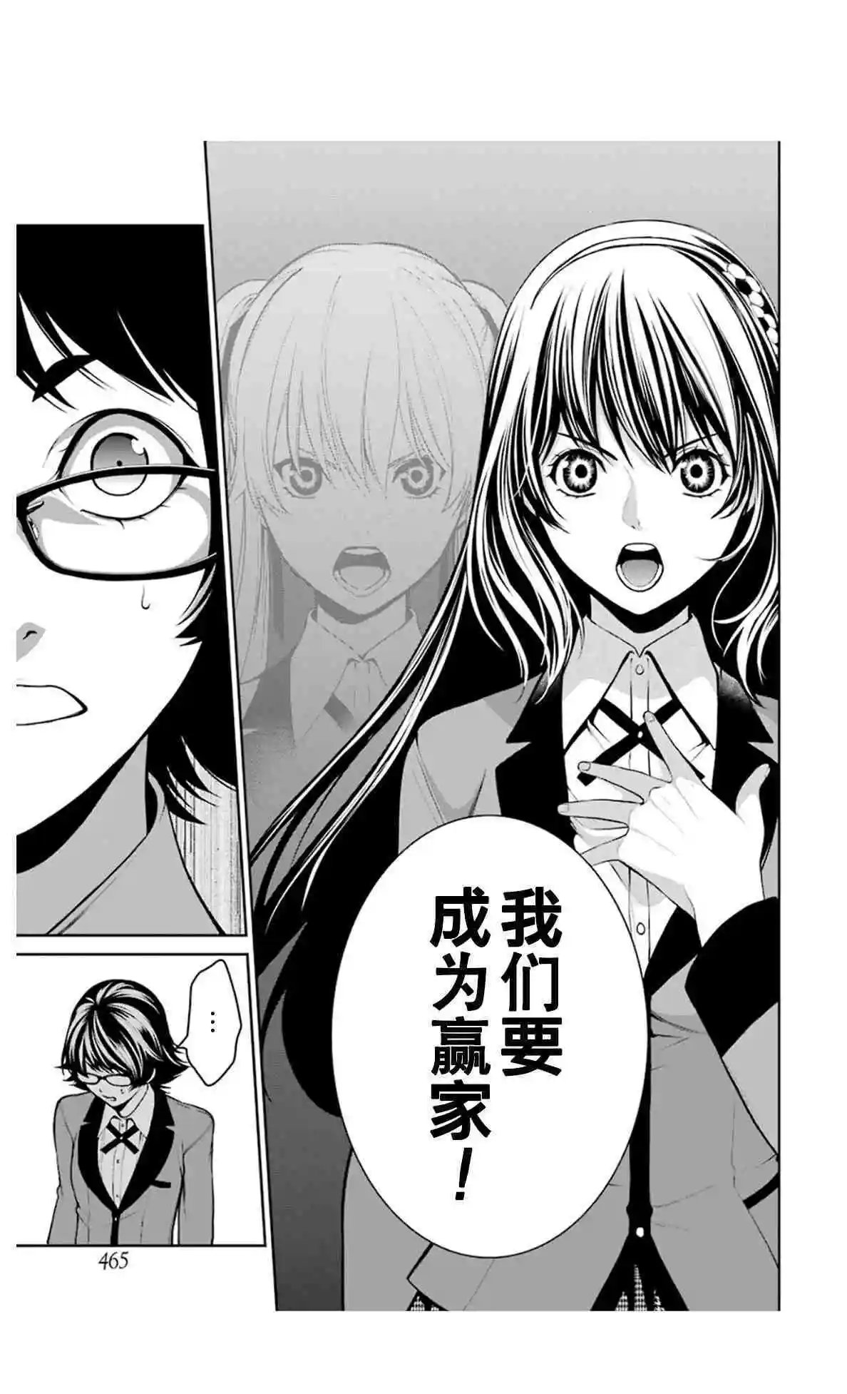 第31话