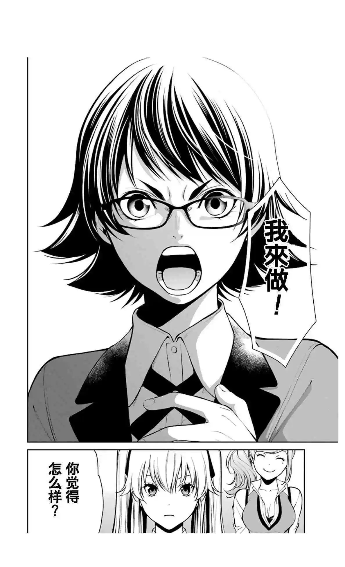 第31话