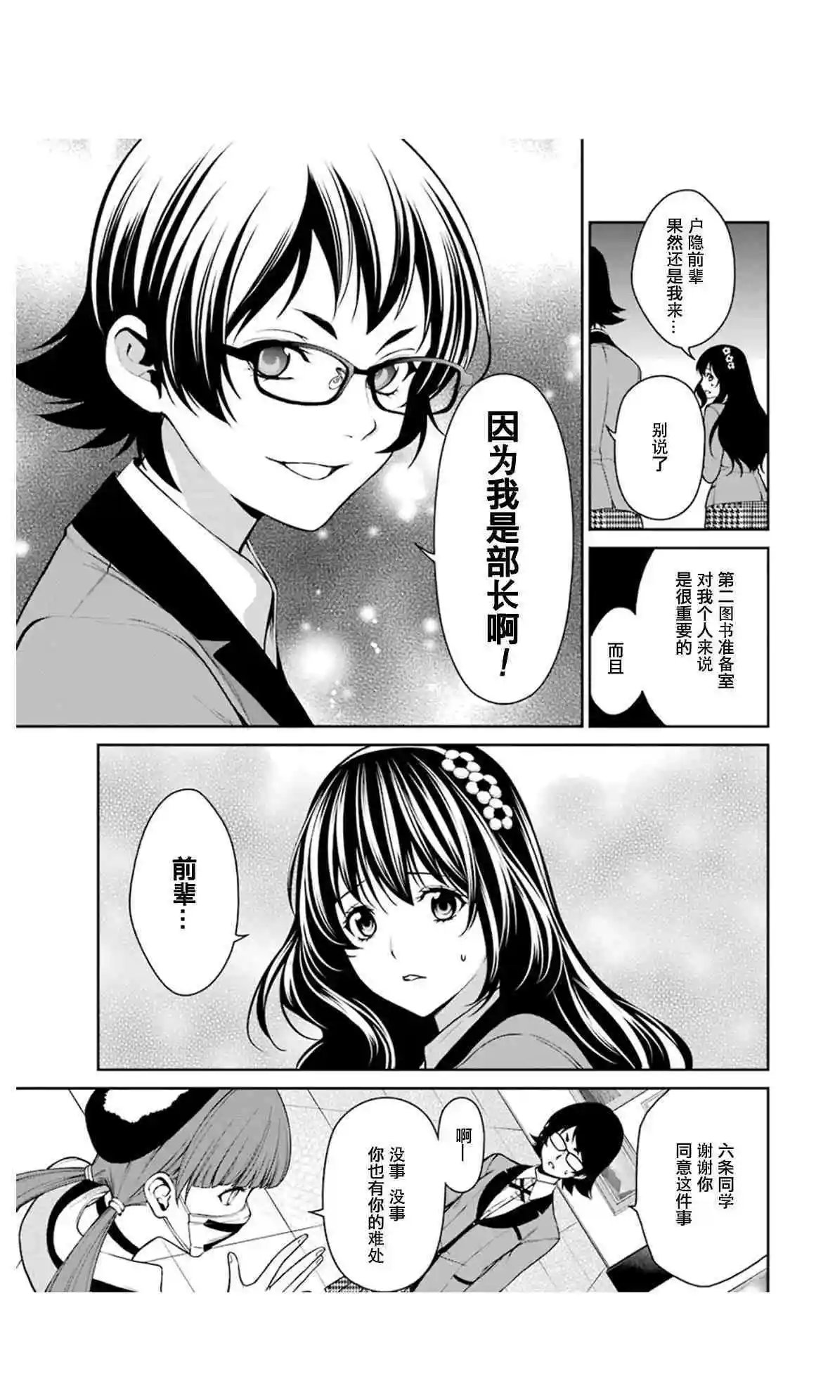 第31话