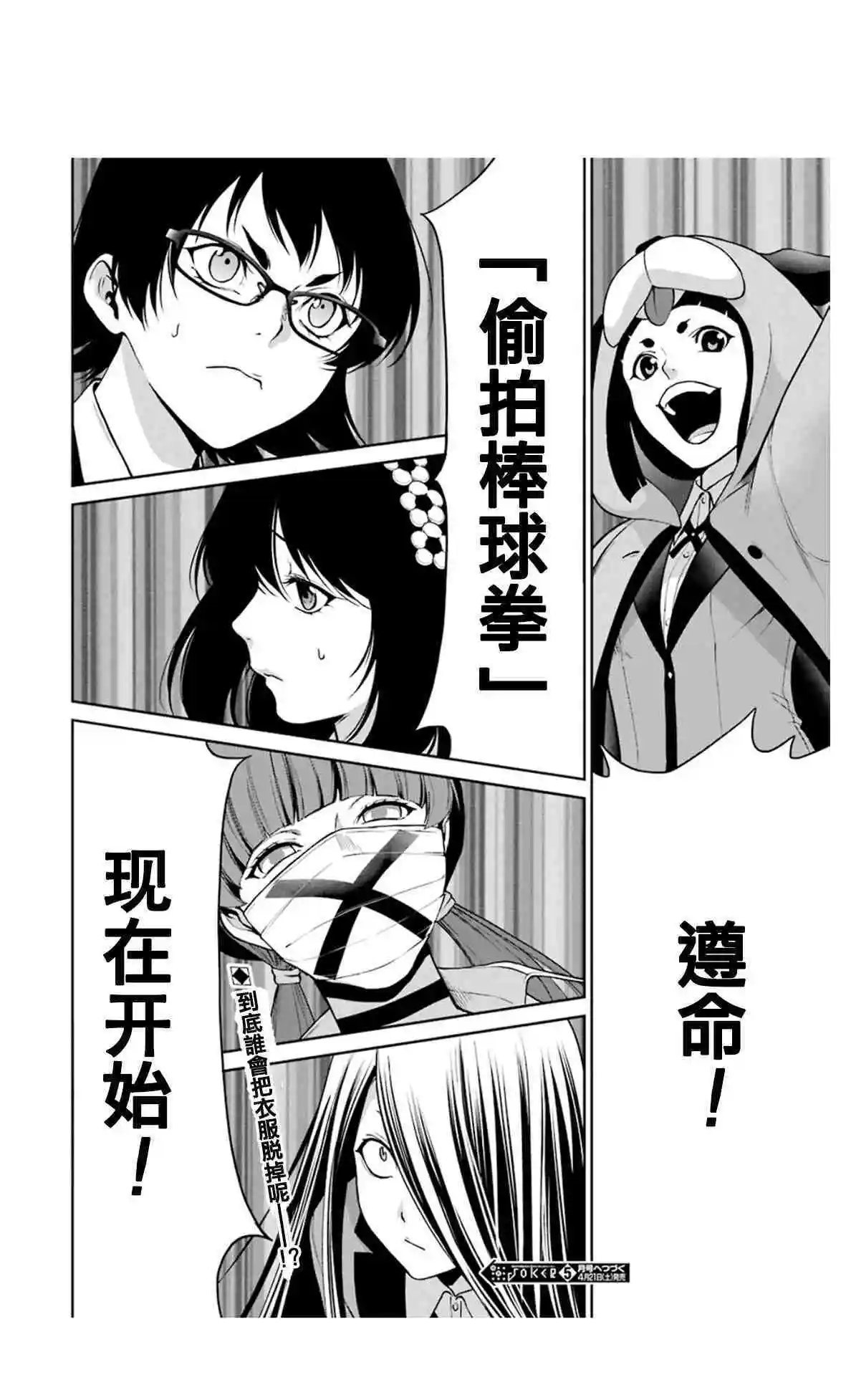 第31话