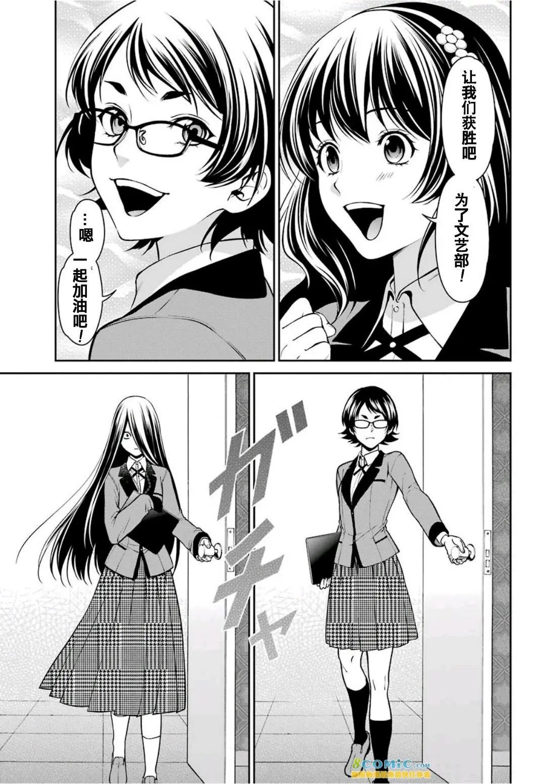 第32话