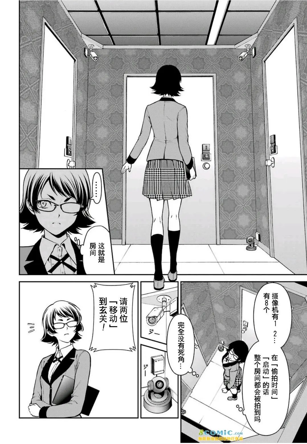 第32话