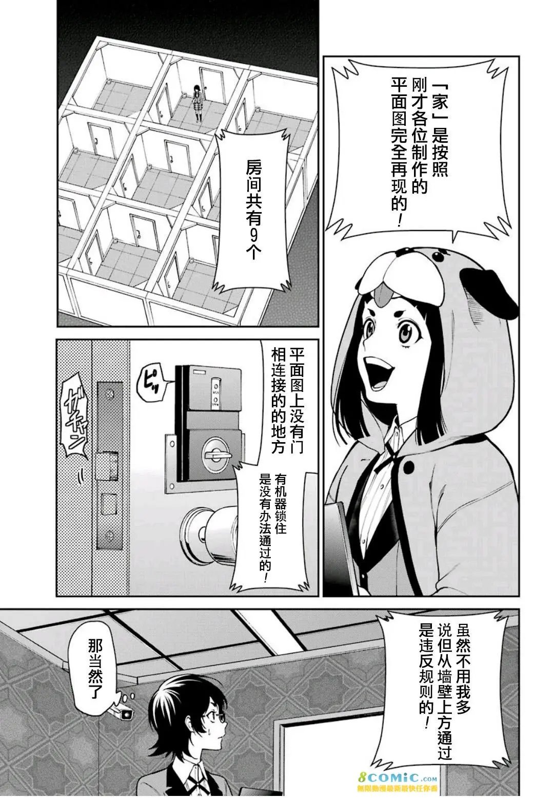 第32话