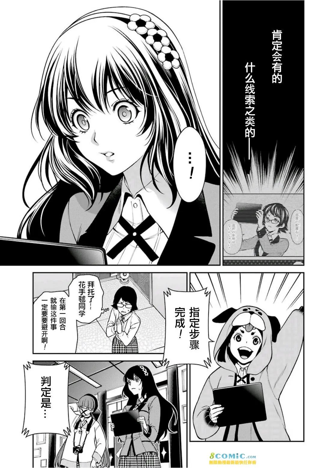第32话
