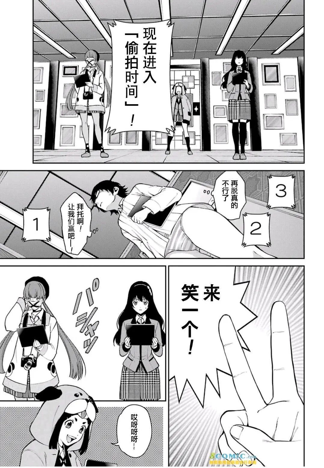 第32话