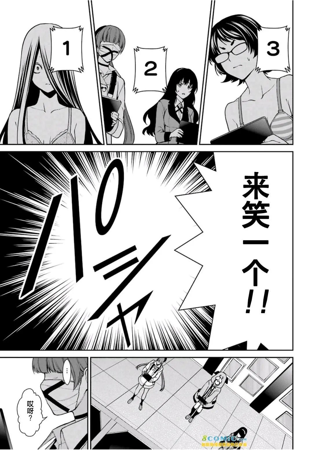 第32话