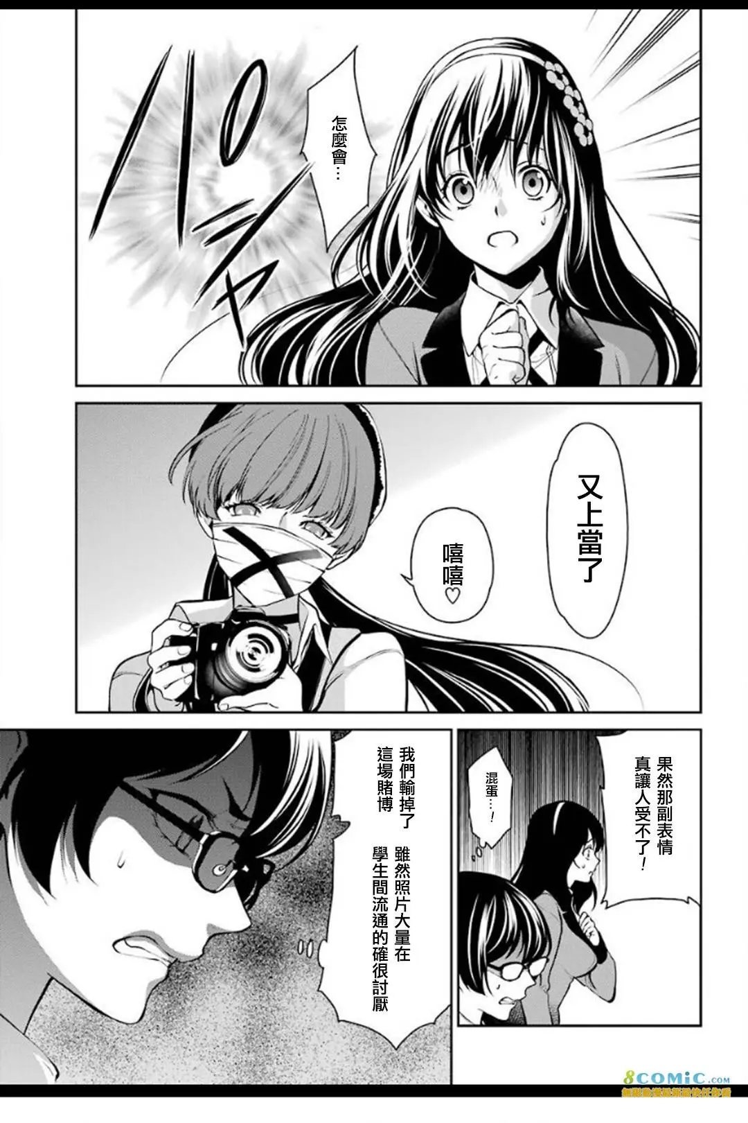 第33话