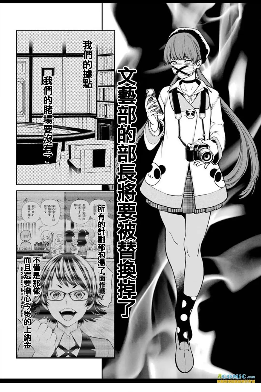 第33话