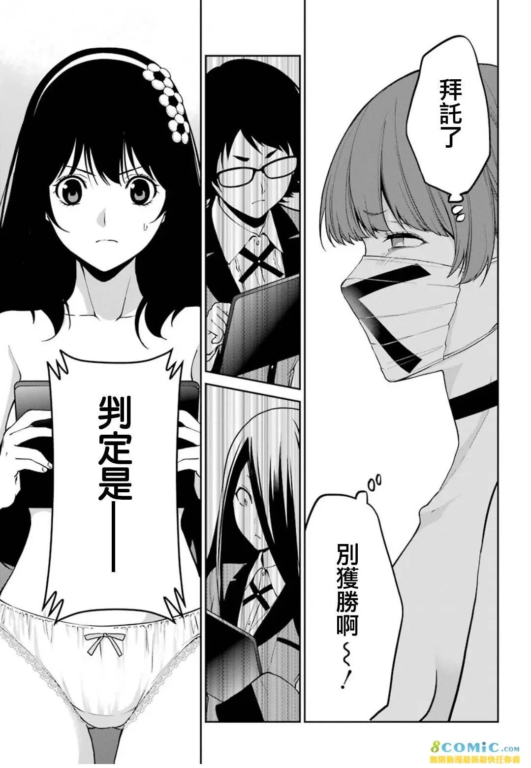 第34话