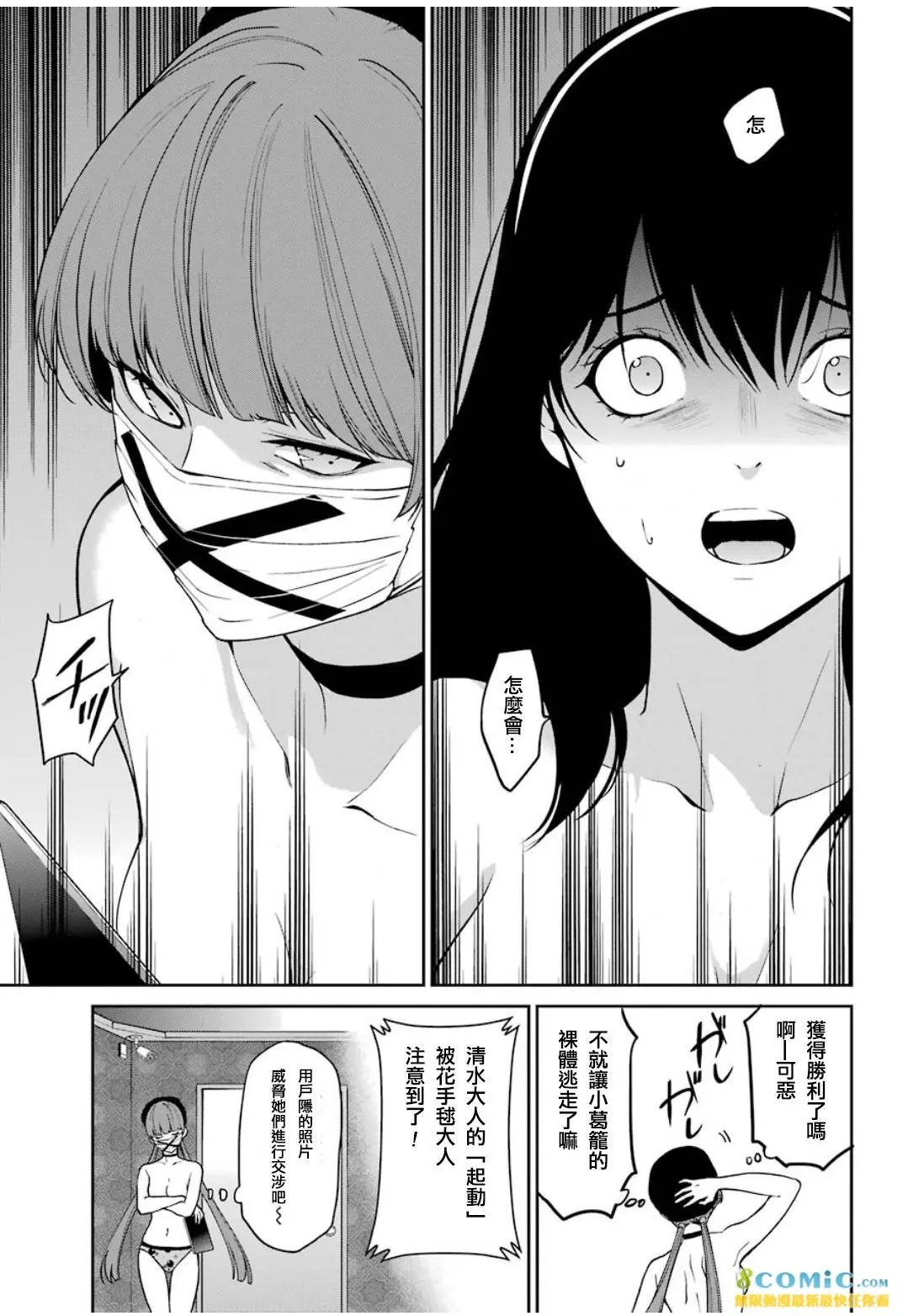第34话