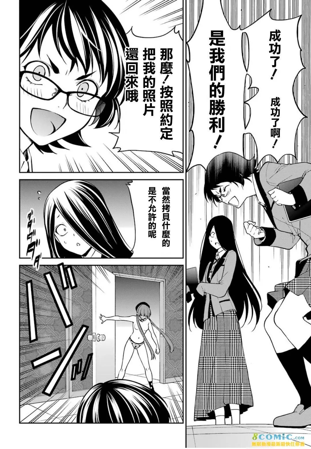 第34话