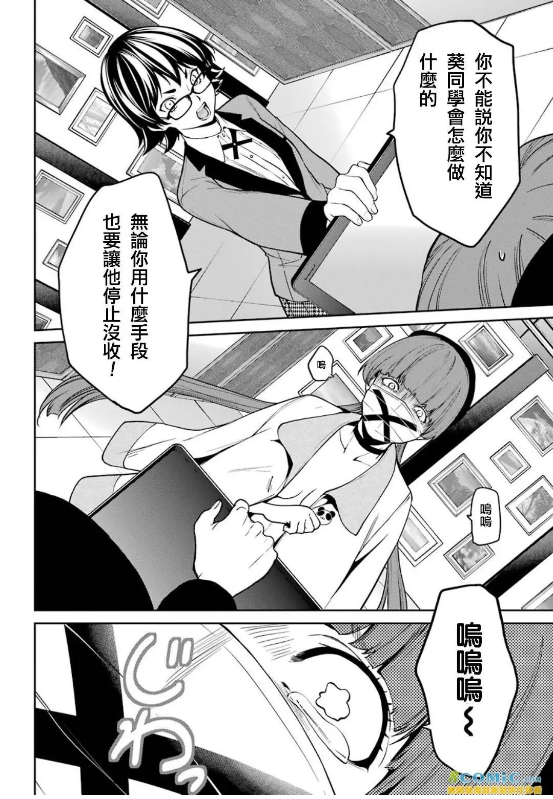 第34话
