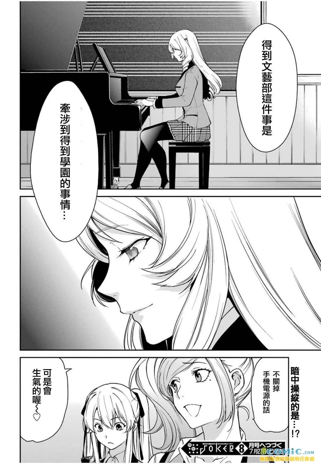 第34话