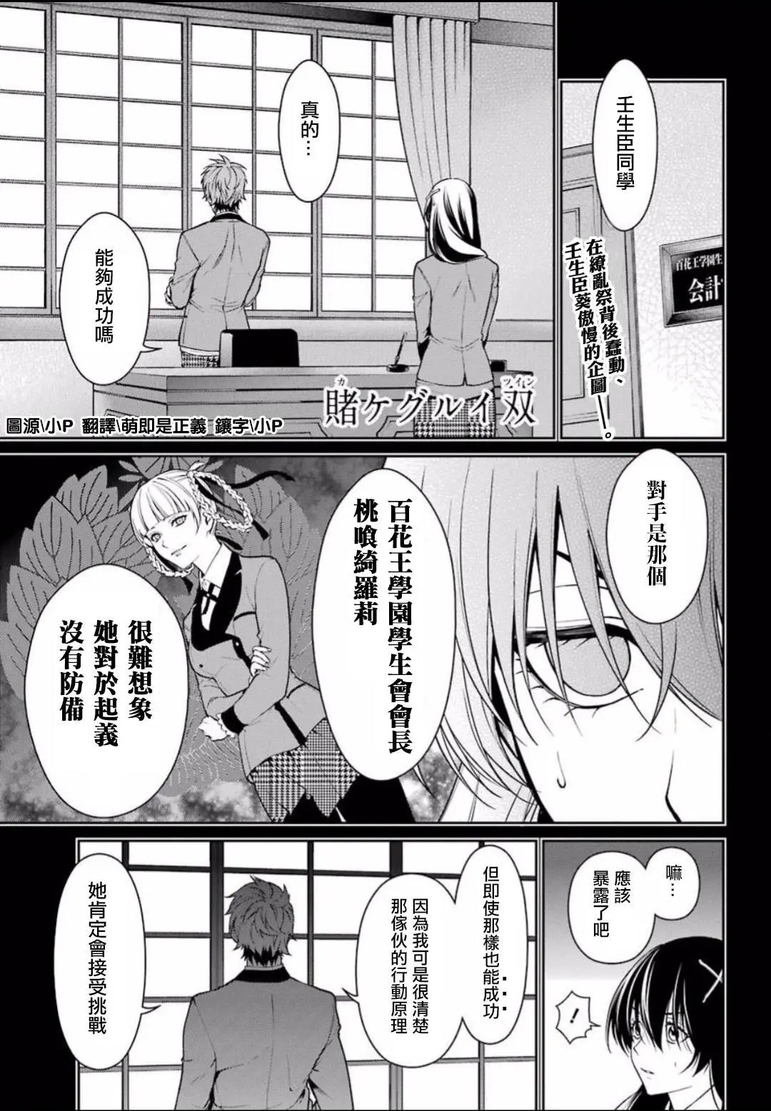 第35话
