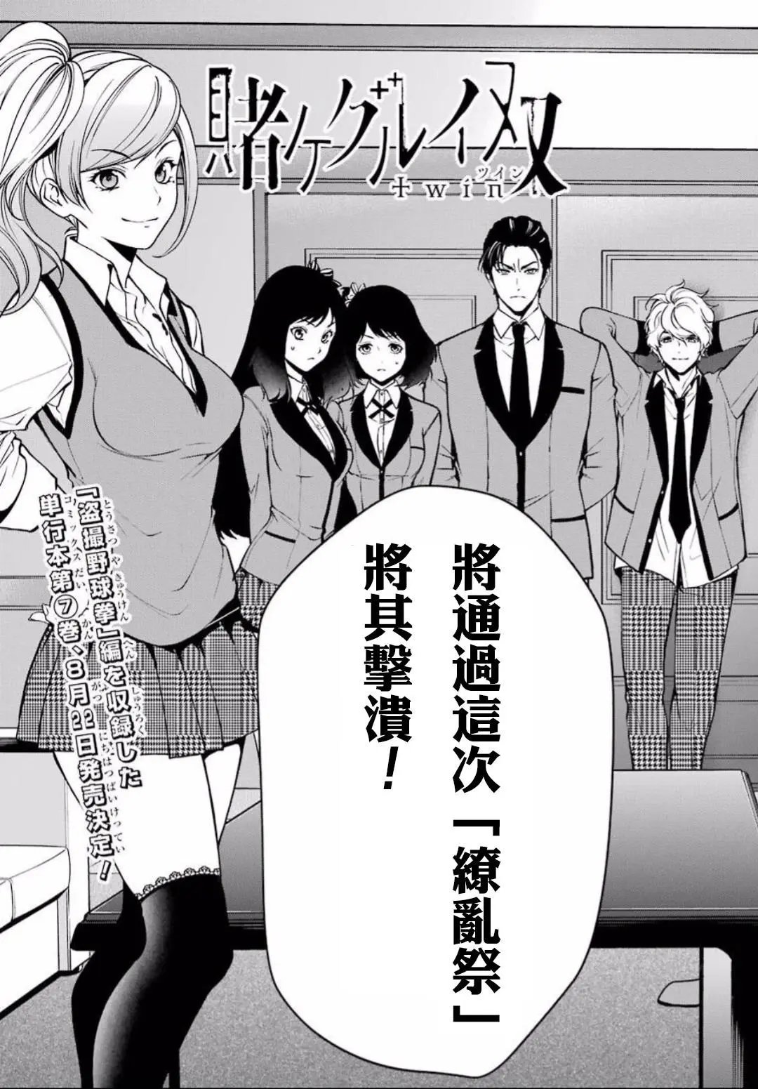 第35话