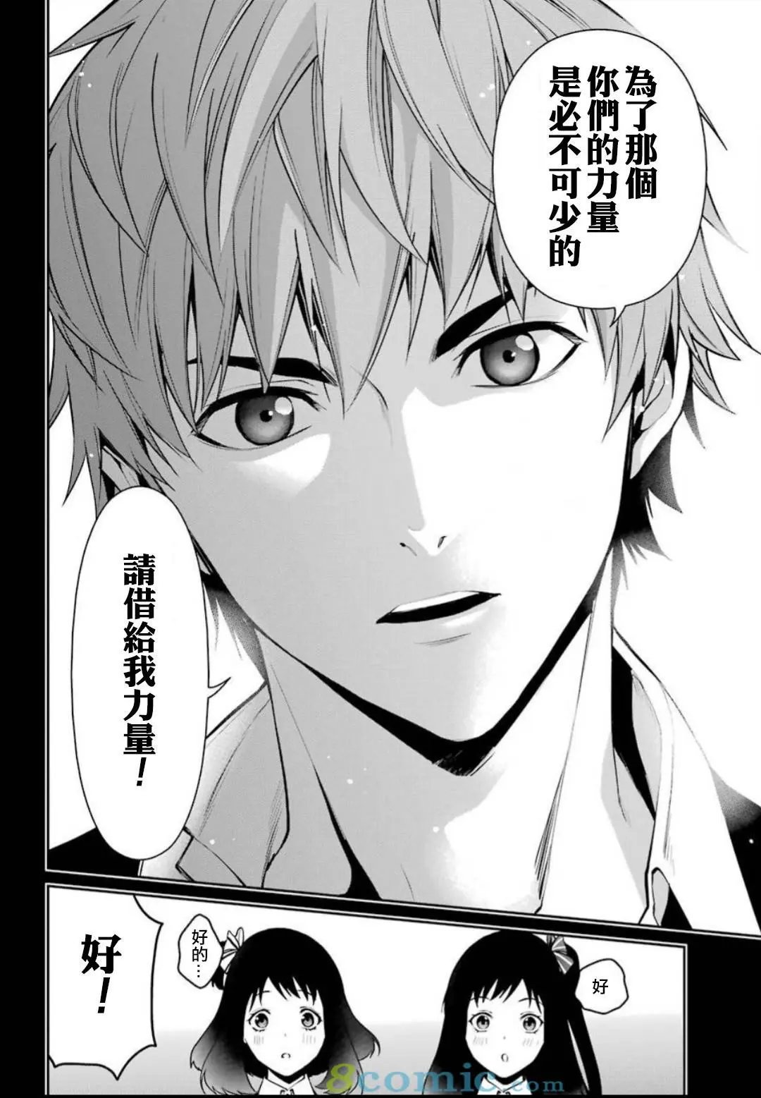 第35话