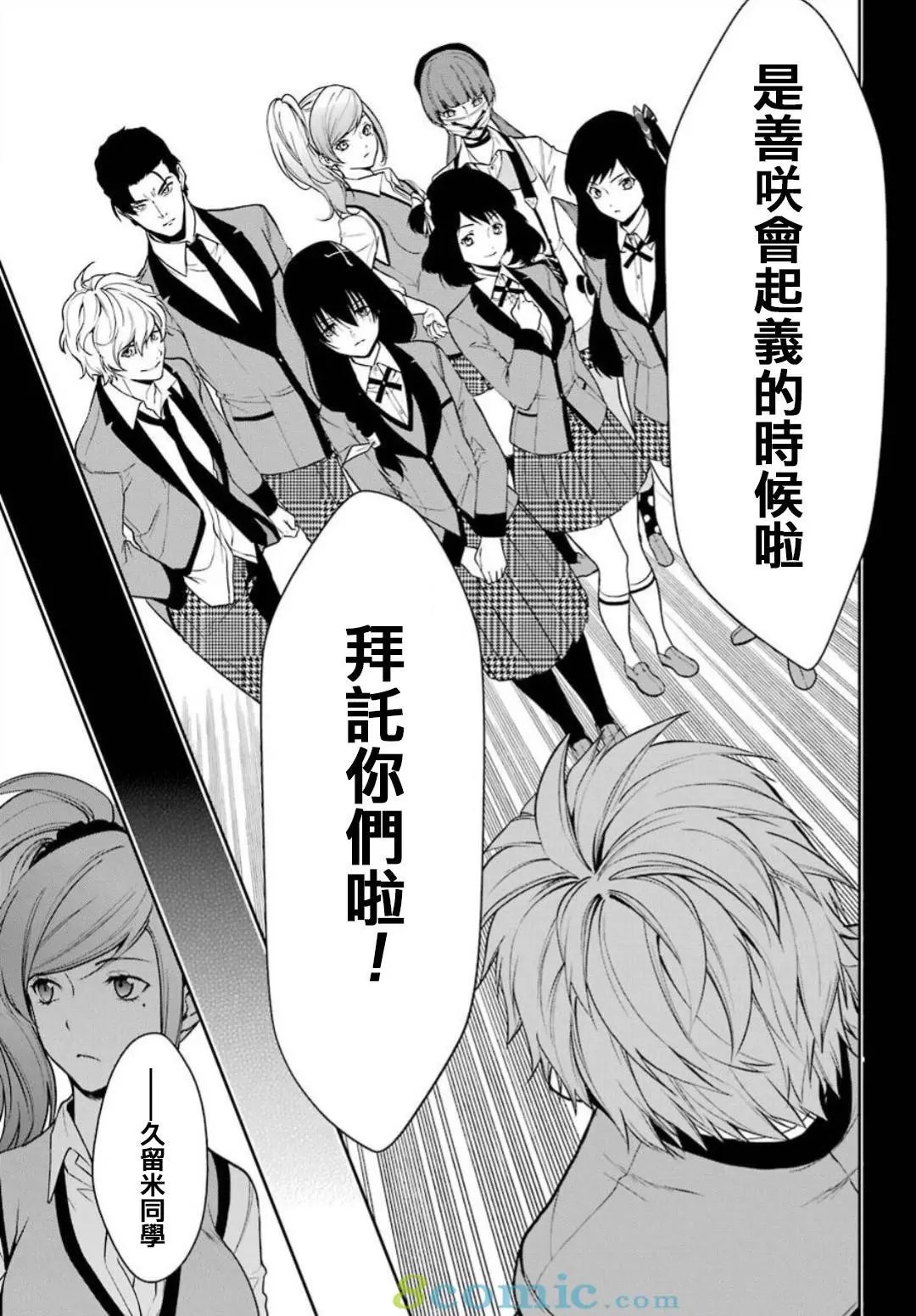 第35话