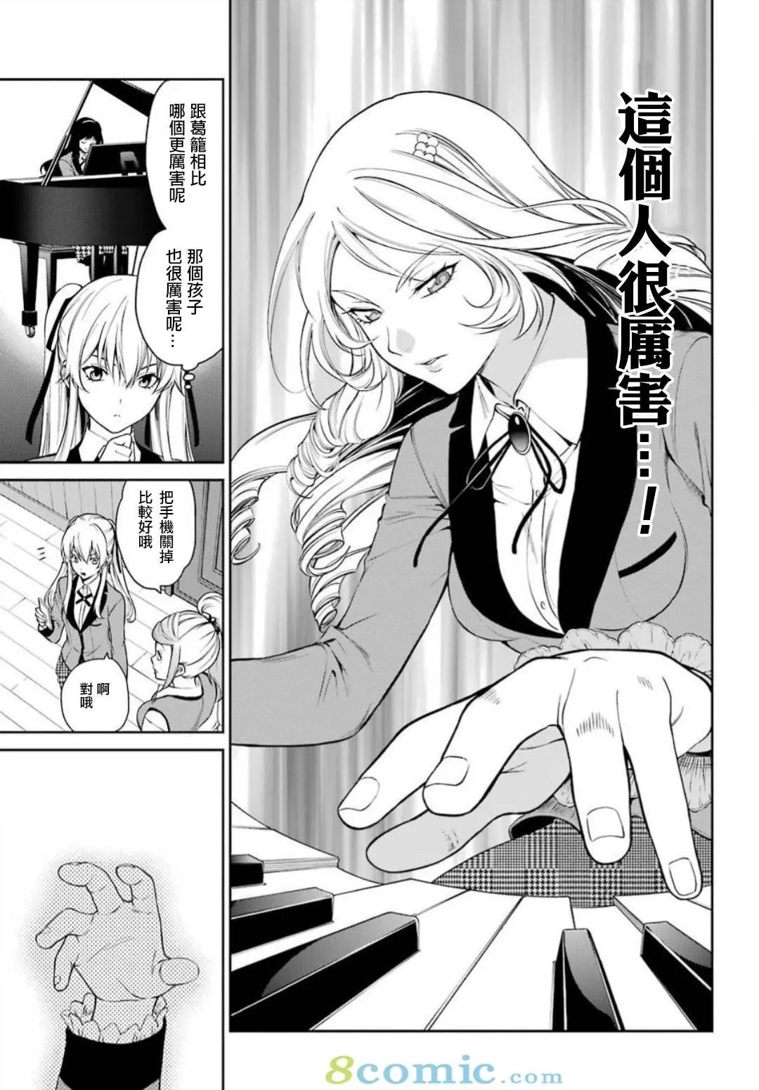 第35话
