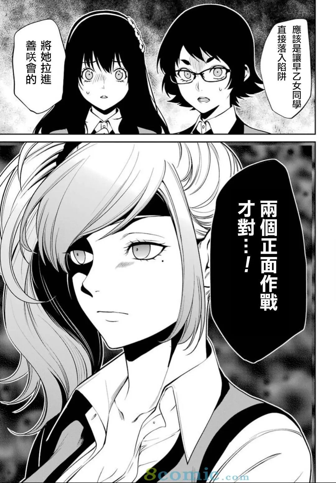 第35话