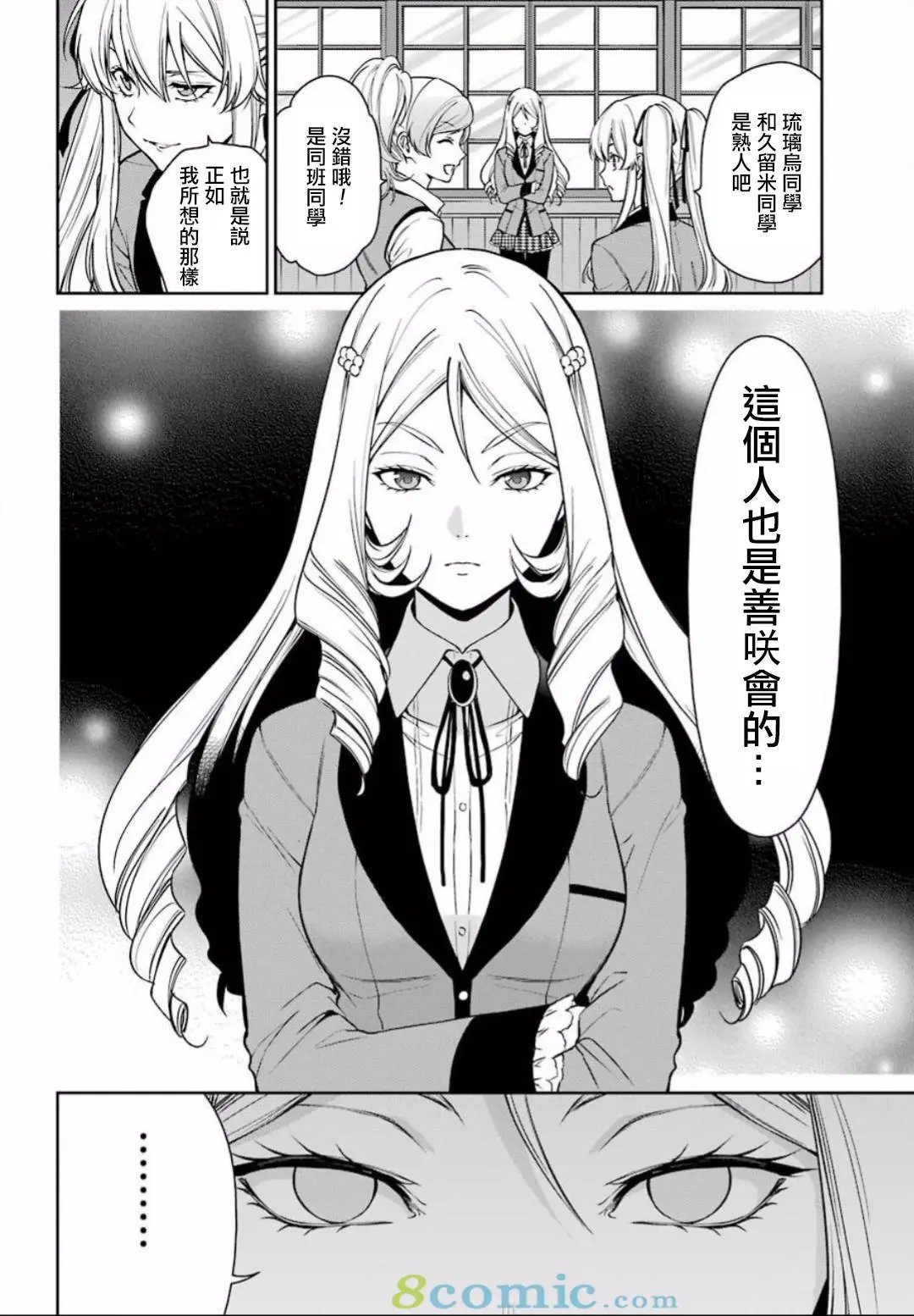 第35话