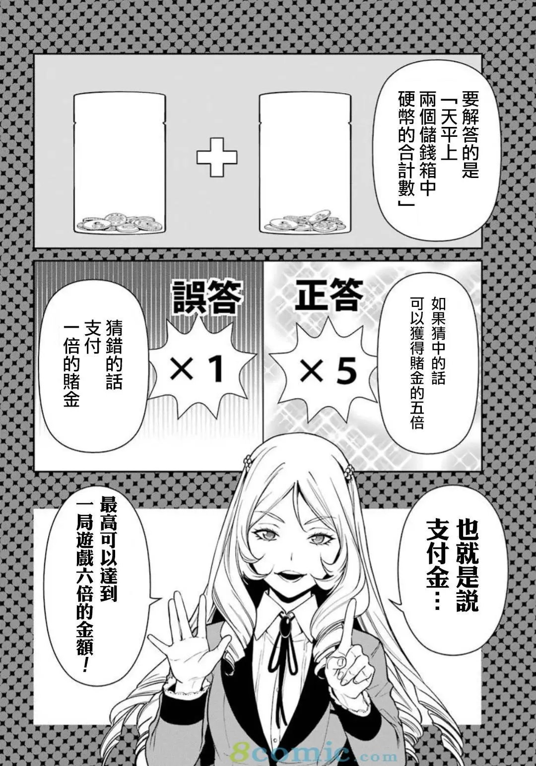 第35话