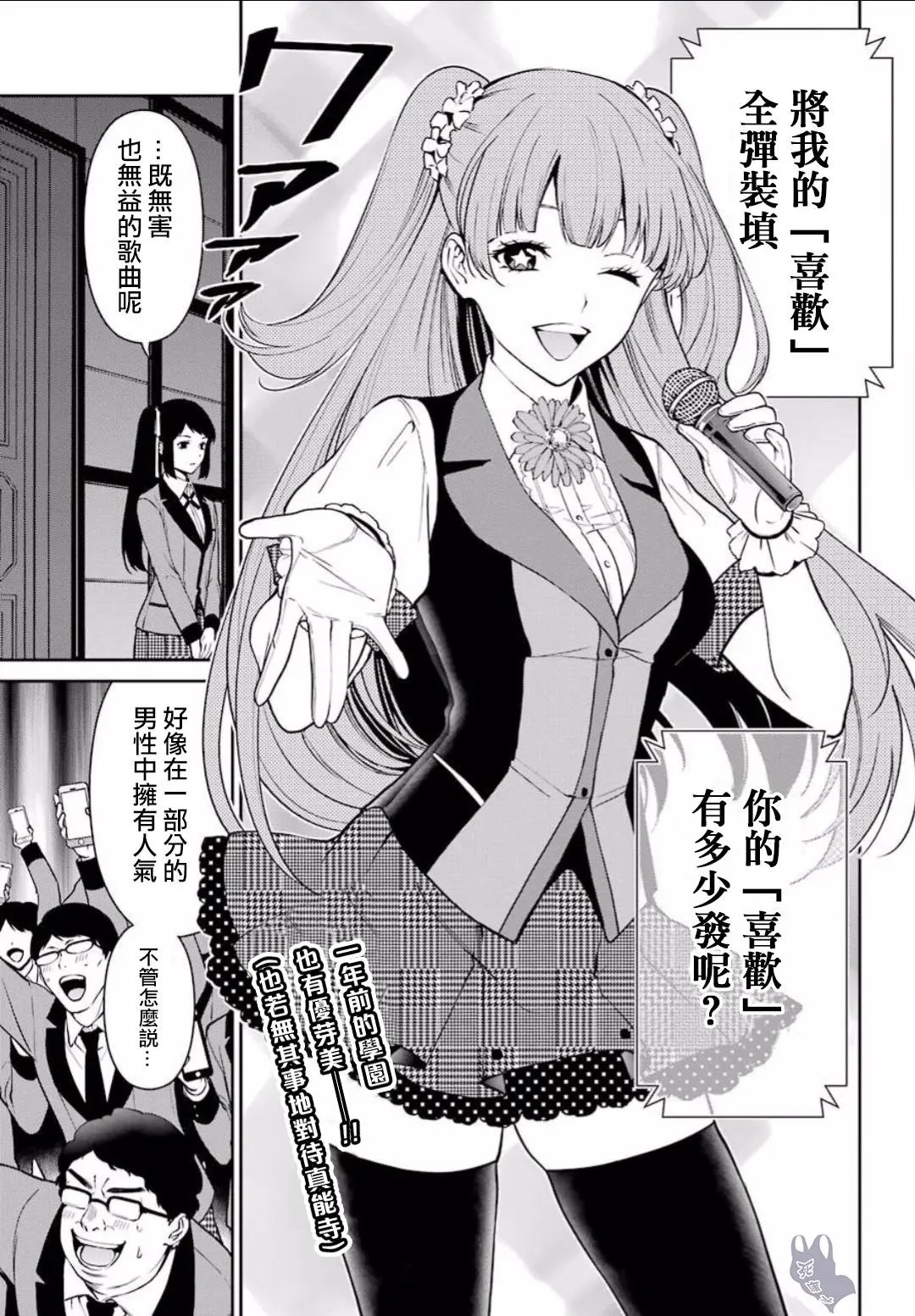 第36话