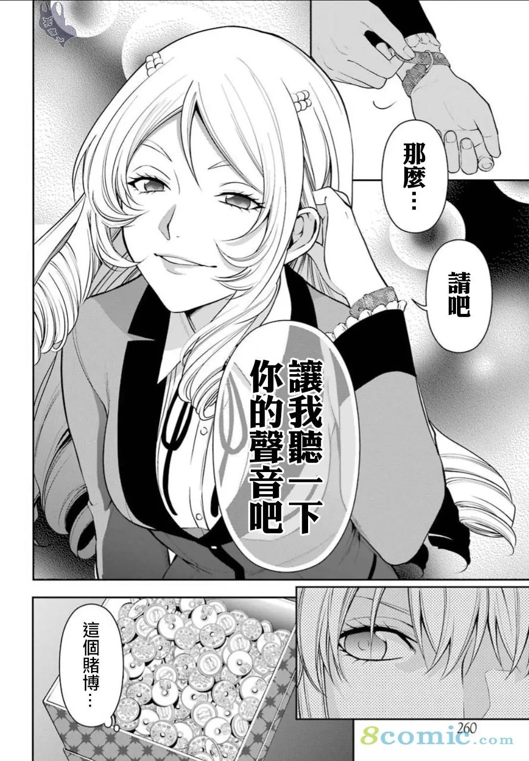 第36话