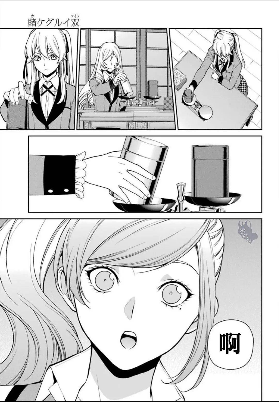 第36话