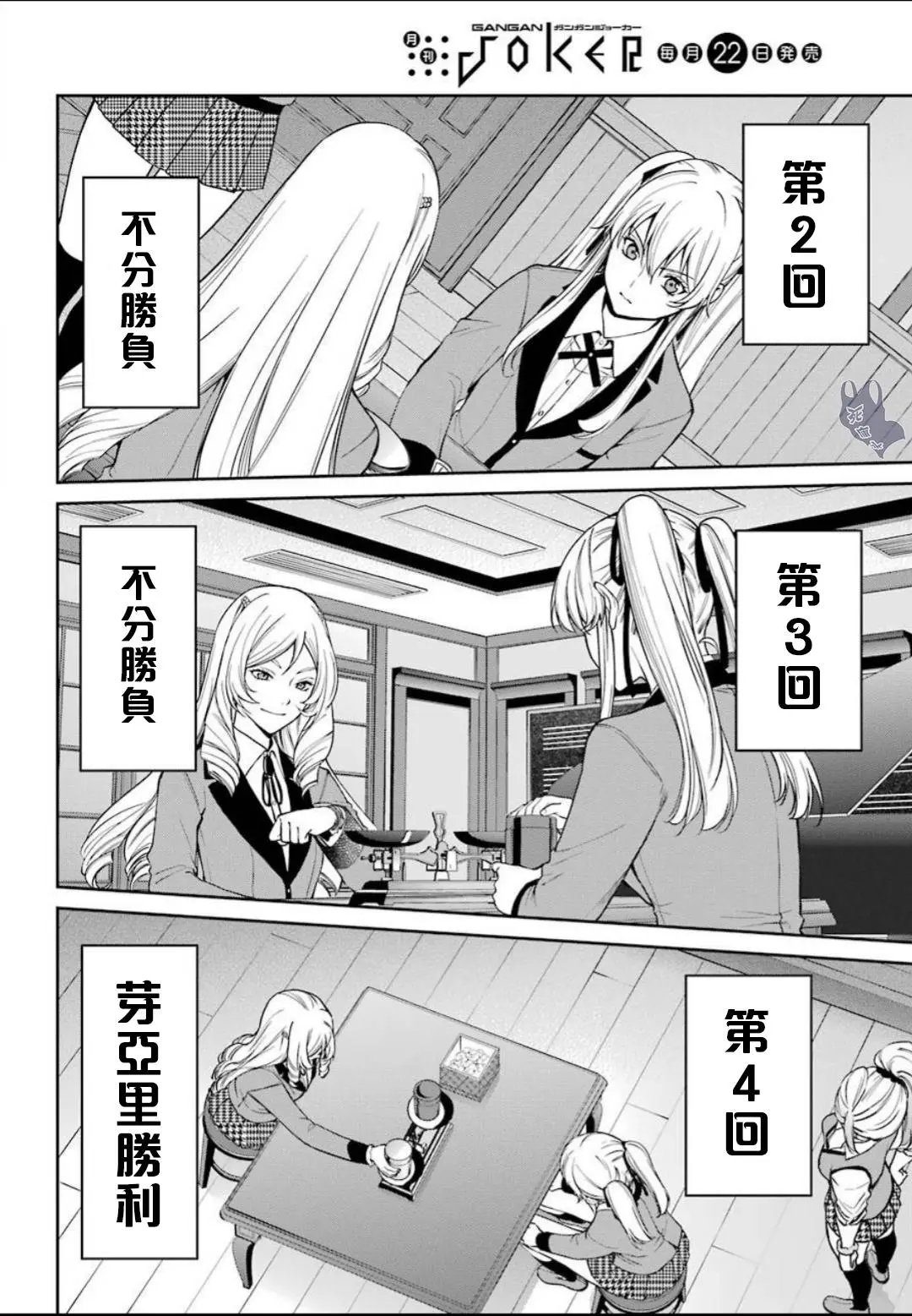 第36话