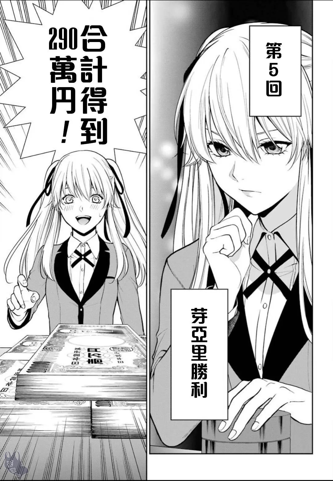 第36话