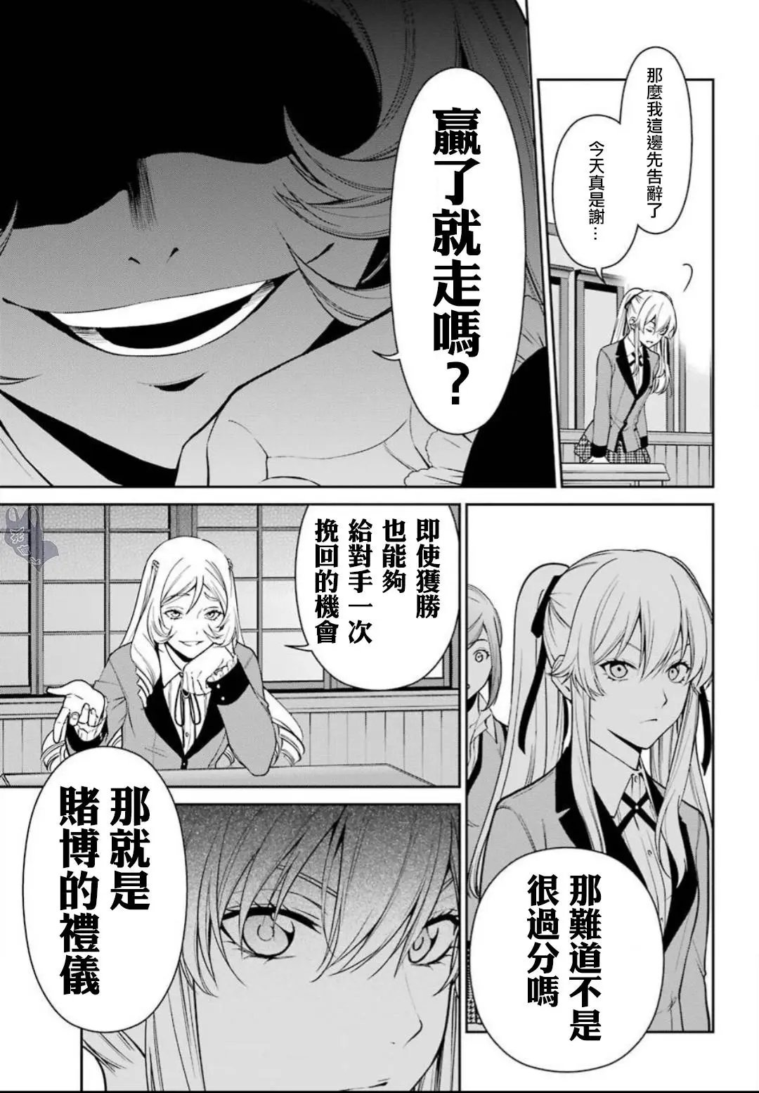 第36话