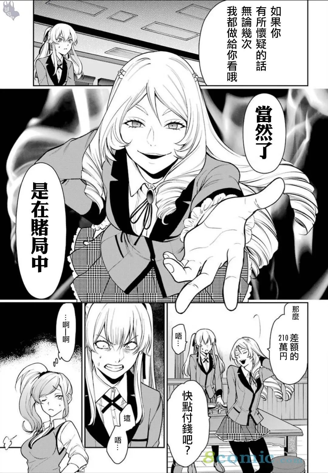第37话