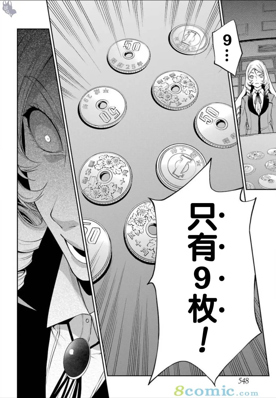 第38话