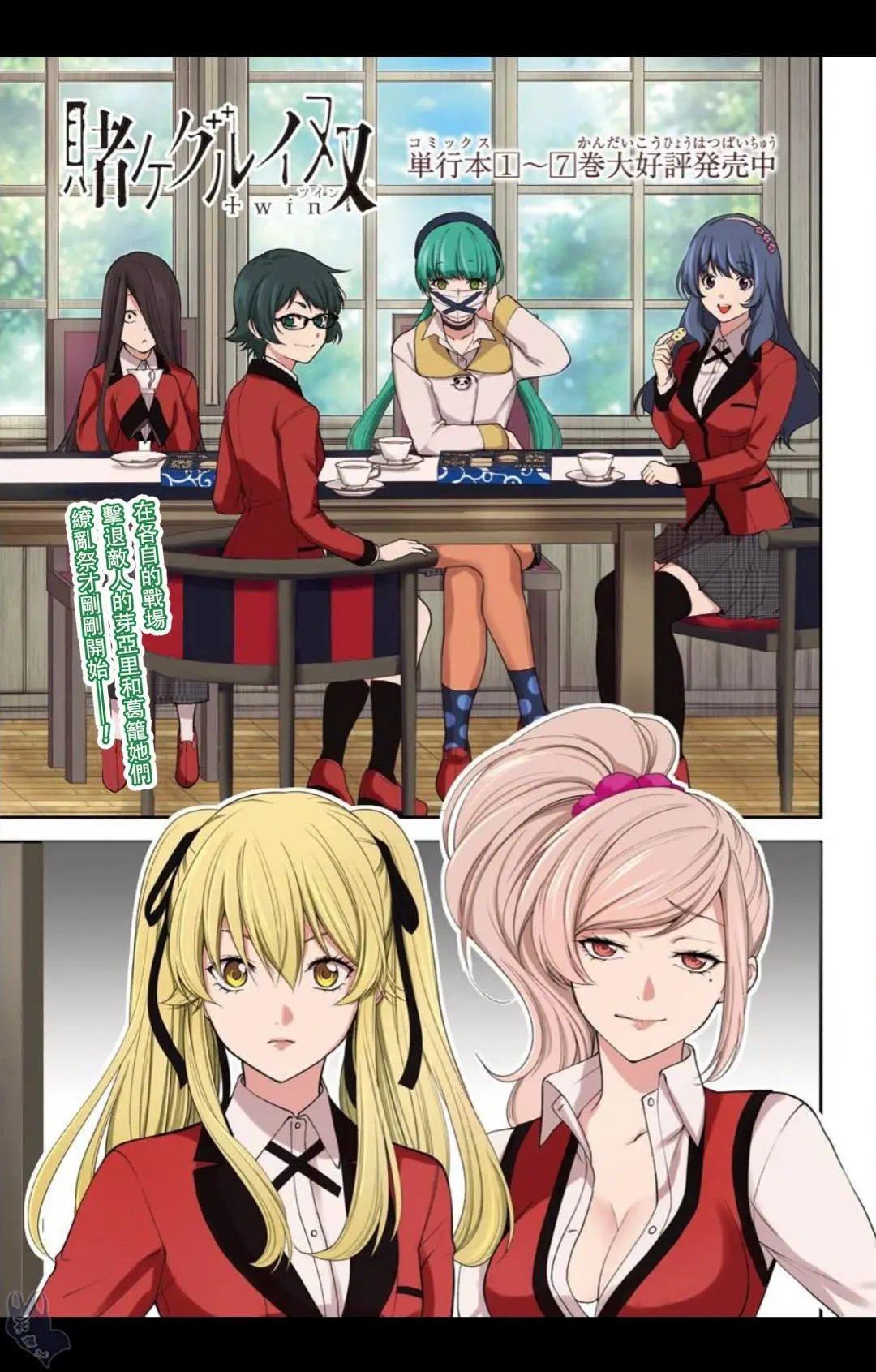 第39话