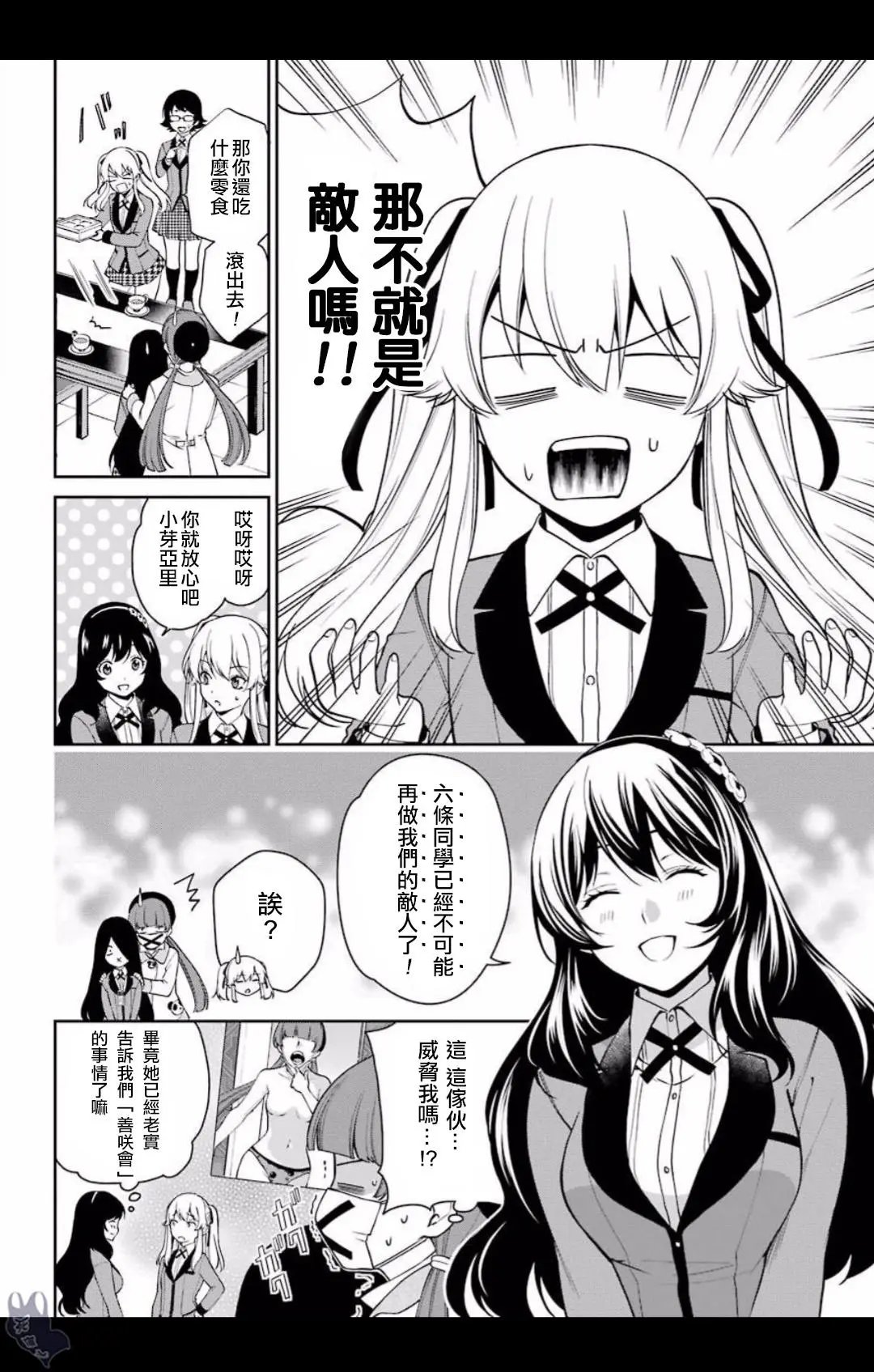 第39话
