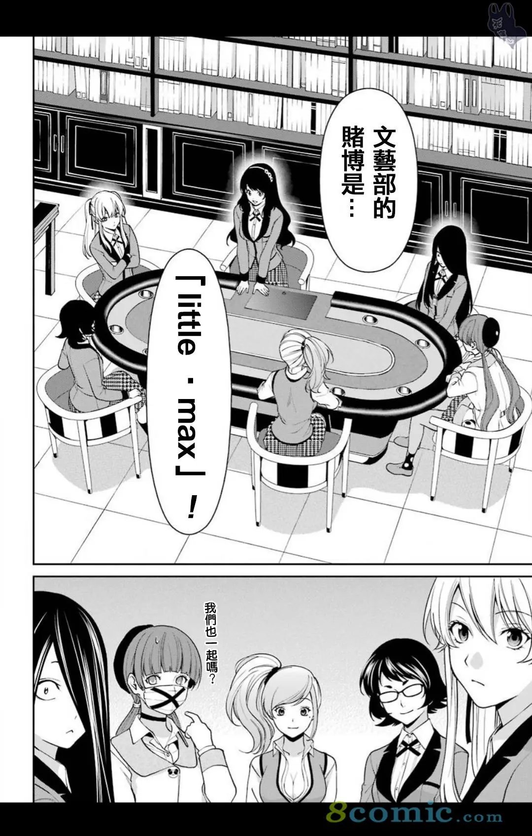 第39话