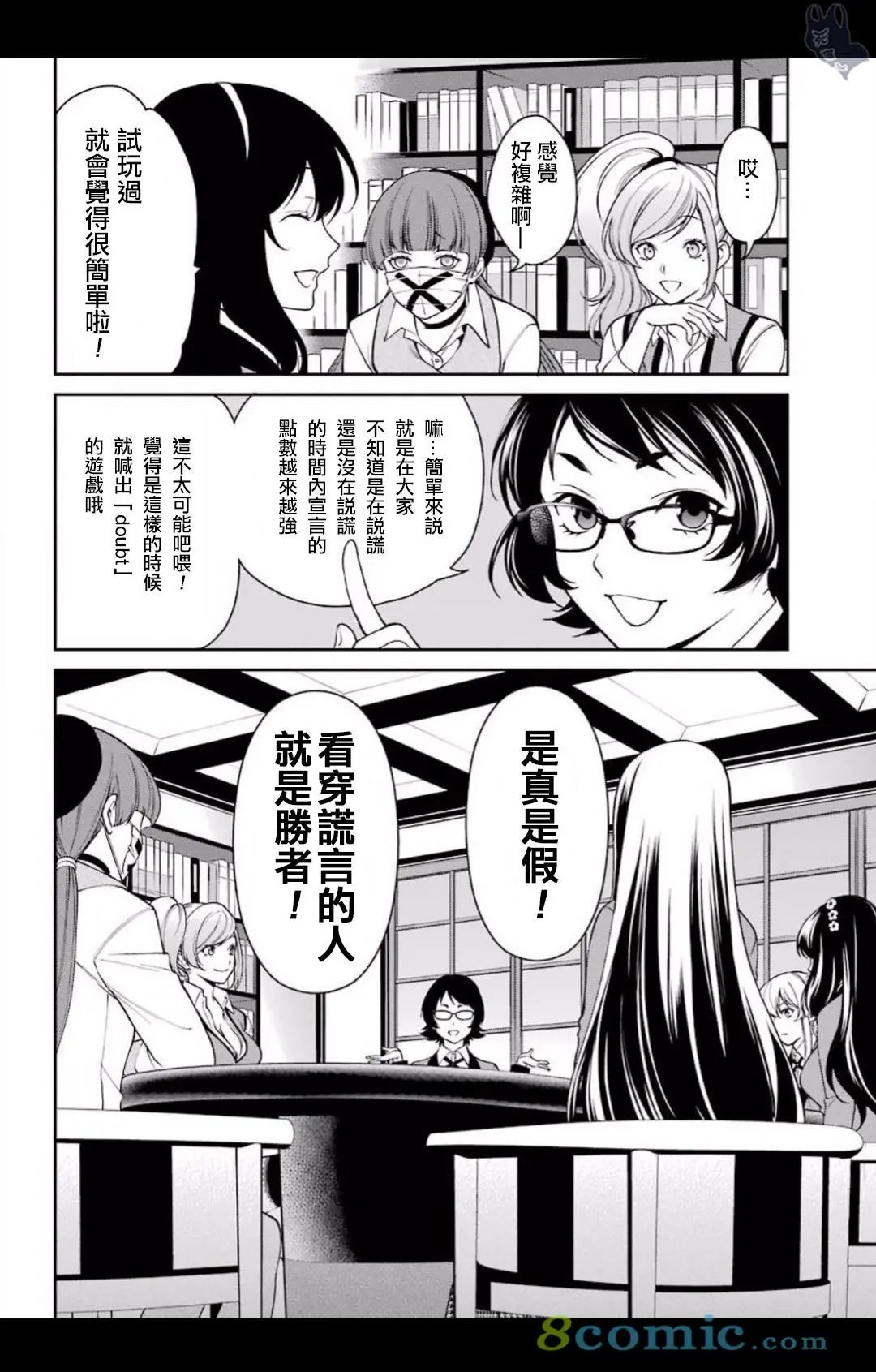 第39话