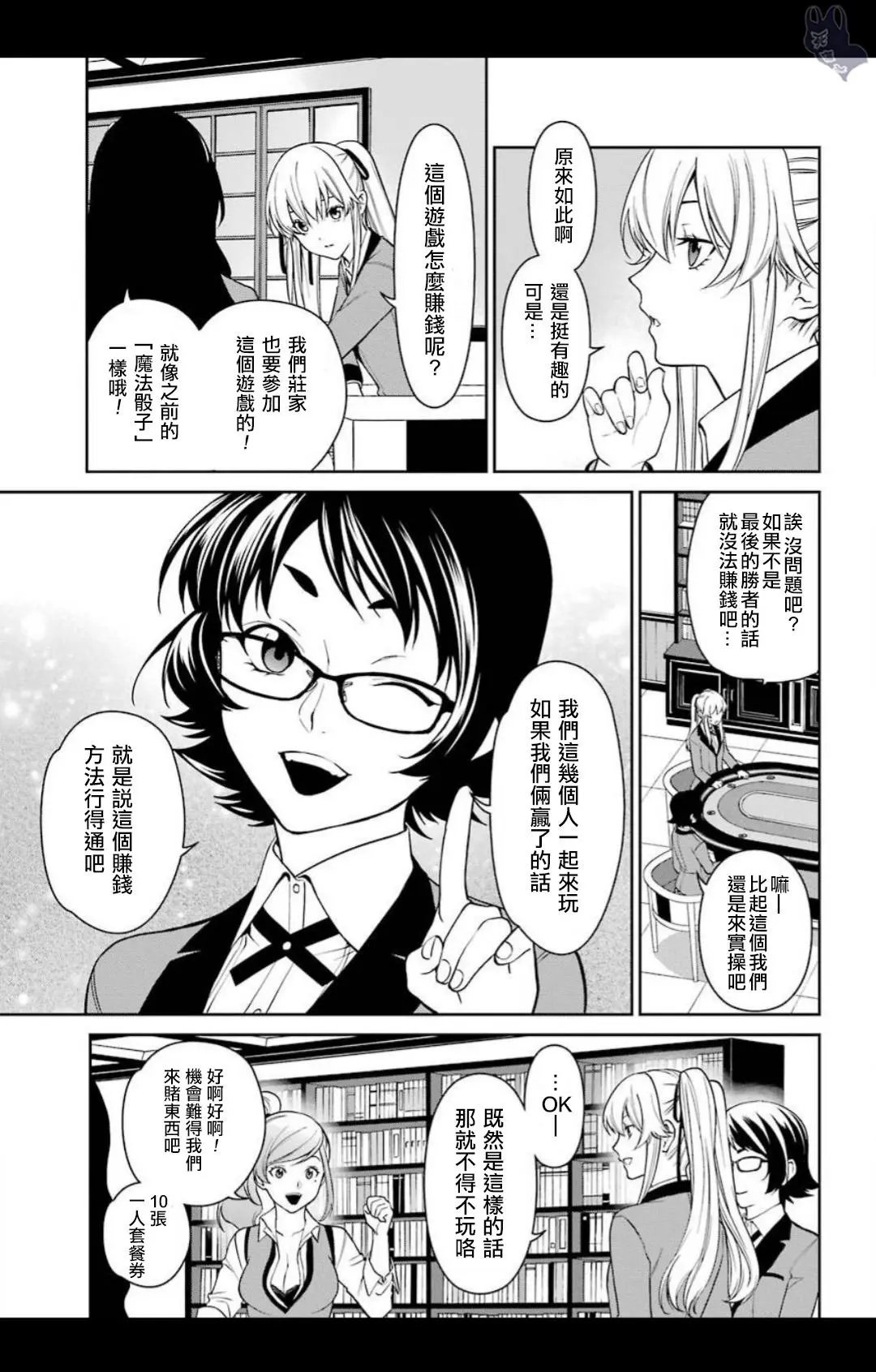 第39话