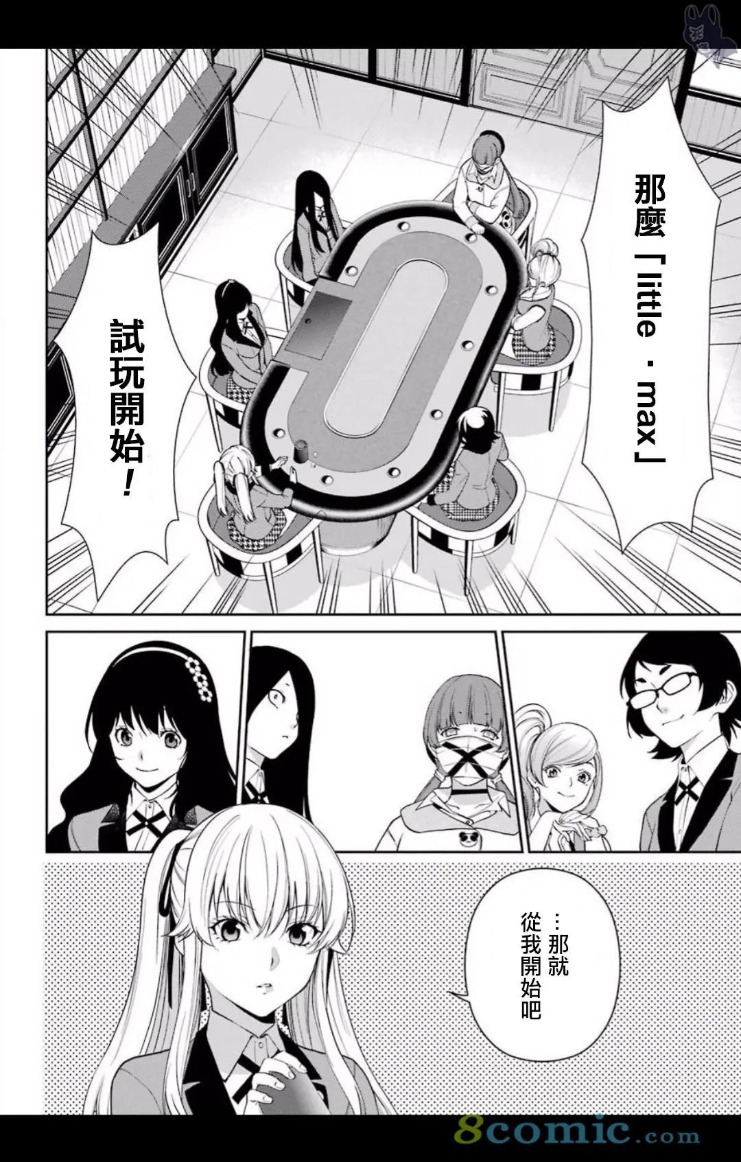 第39话