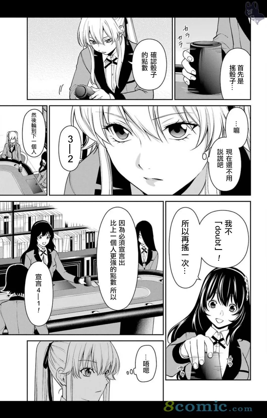 第39话