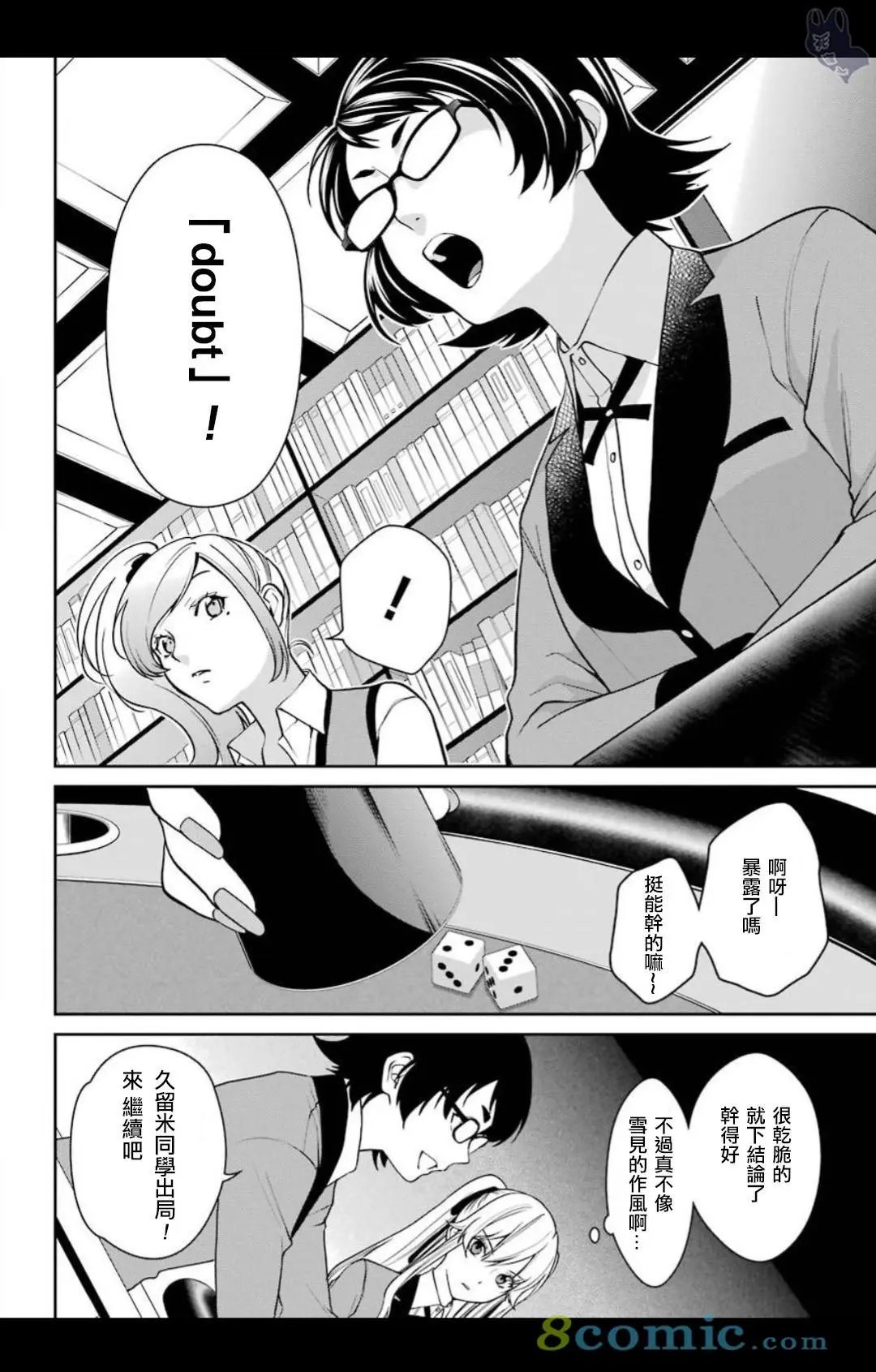 第39话