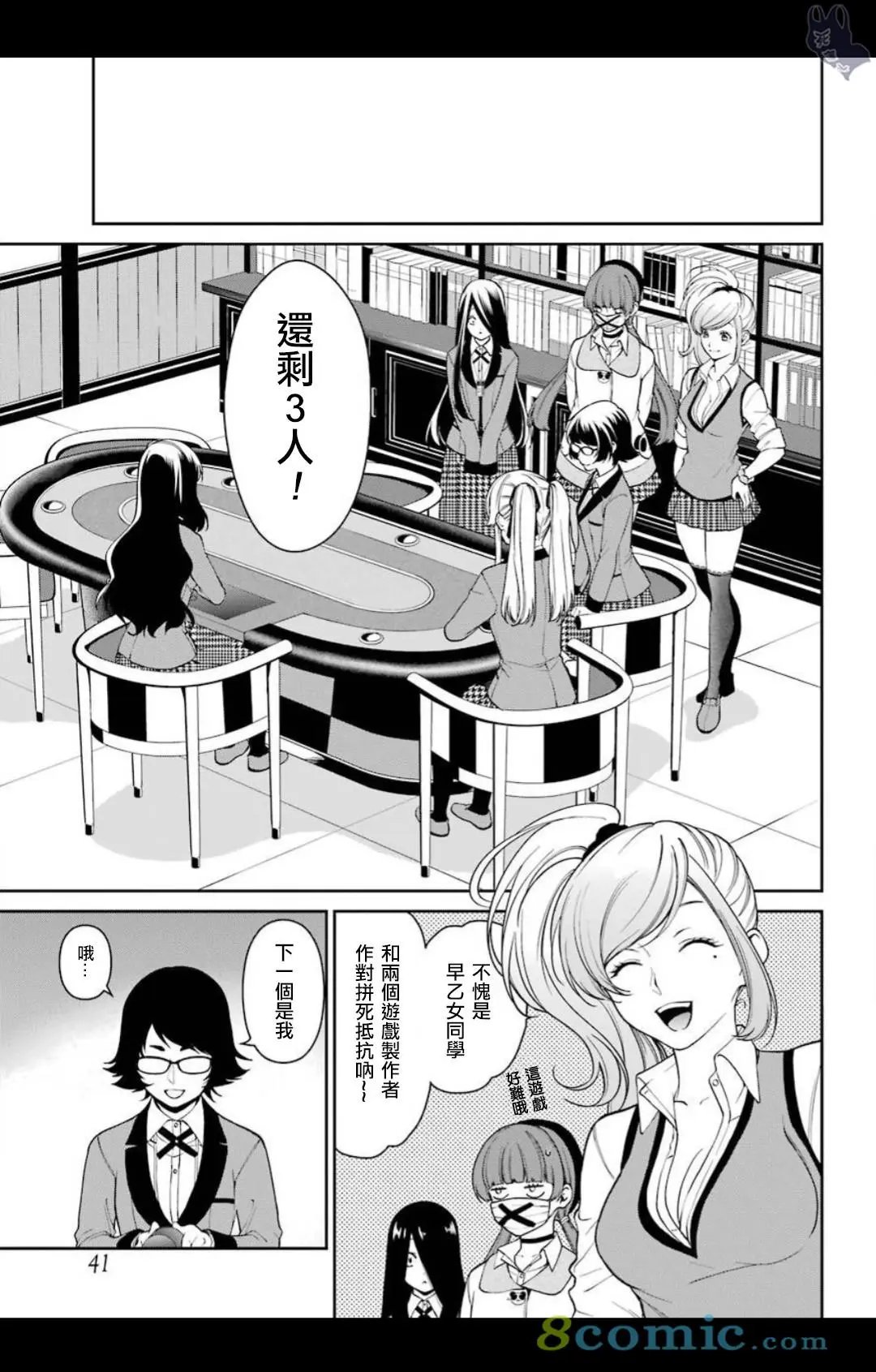 第39话
